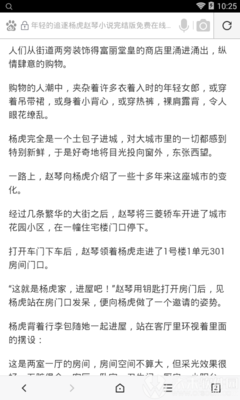 澳门赌搏网